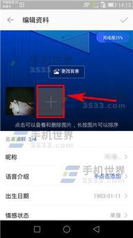 陌陌视频吧,社交新天地，精彩瞬间尽收眼底