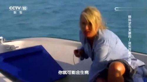 吃瓜热榜 第4页