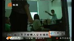 上吊视频大全