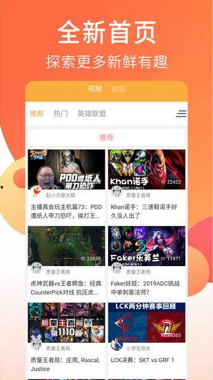 狐狸视频下下载
