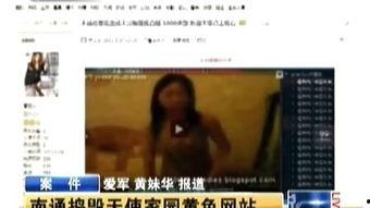 瑟情视频网站