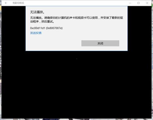 爱剪辑打不开视频,爱剪辑无法打开视频？揭秘解决之道