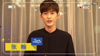 张翰视频,演绎激情四溢的青春风采