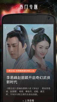 想看h视频,带你领略未知世界的精彩瞬间