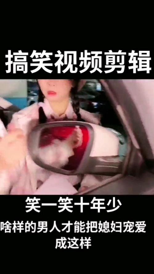 车田在线搞笑视频,笑料百出!车田在线搞笑视频集锦