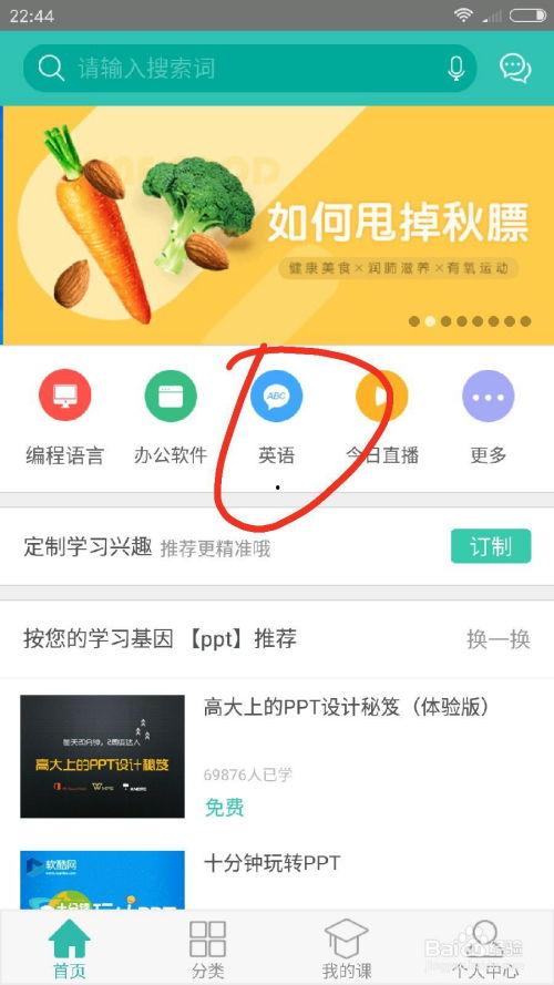 学打算盘视频,轻松掌握财务计算技巧