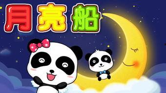 睡觉儿歌视频,跟随睡觉视频,宝宝轻松入睡