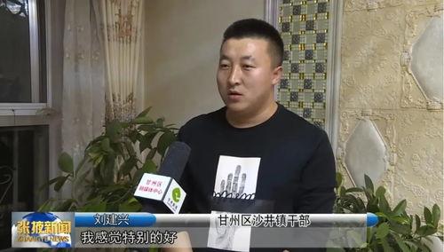 帮大哥在宁晋调解视频